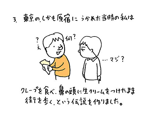 f:id:staffroom:20130402160026j:image