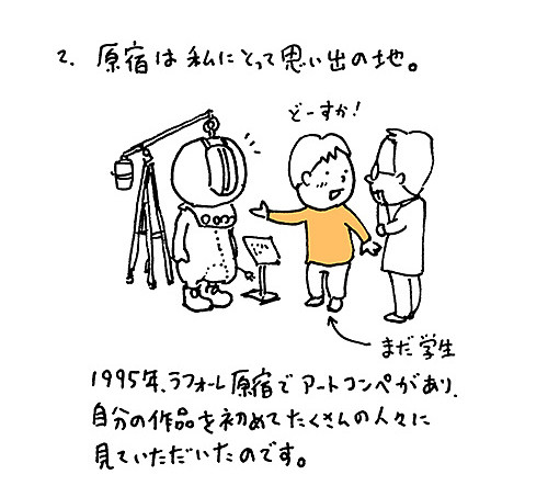 f:id:staffroom:20130402160027j:image