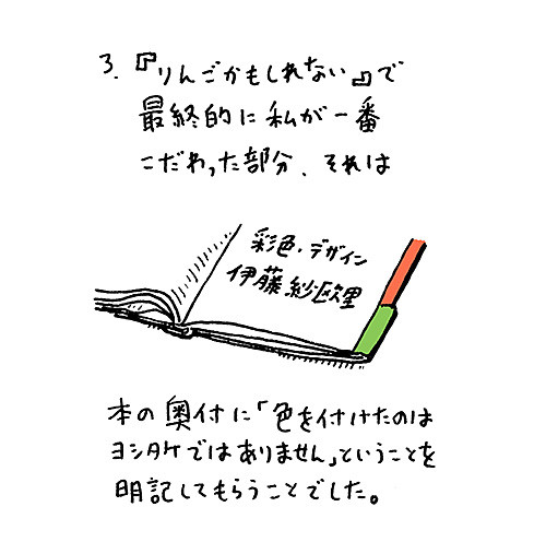 f:id:staffroom:20130411192851j:image