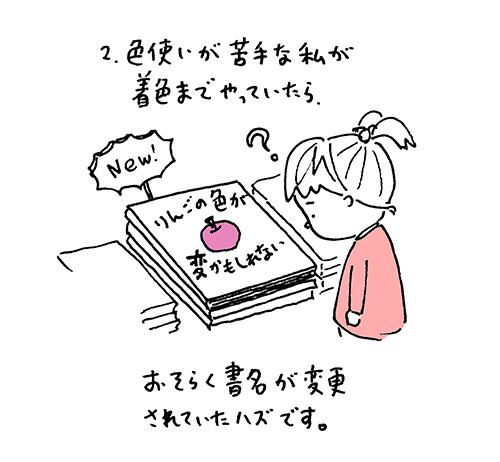 f:id:staffroom:20130411192852j:image