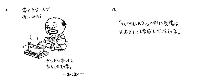 f:id:staffroom:20130417121320j:image