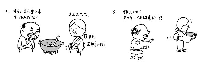 f:id:staffroom:20130417121322j:image