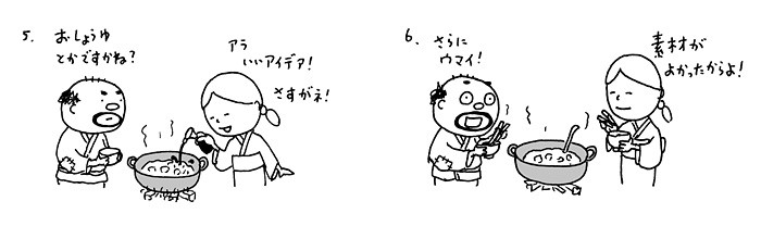 f:id:staffroom:20130417121323j:image
