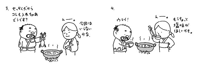 f:id:staffroom:20130417121324j:image