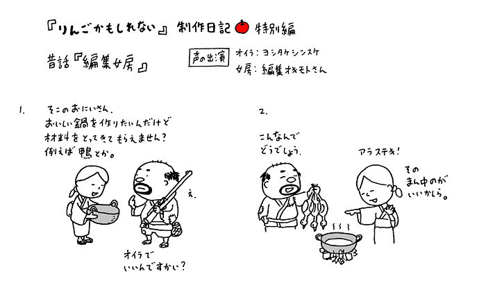 f:id:staffroom:20130417121325j:image