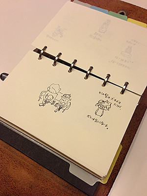 f:id:staffroom:20130419190717j:image f:id:staffroom:20130419190717j:image