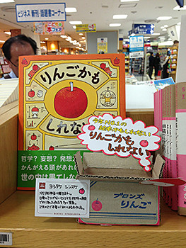 f:id:staffroom:20130423191359j:image f:id:staffroom:20130423191359j:image
