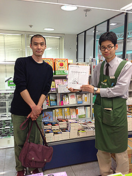 f:id:staffroom:20130425185309j:image