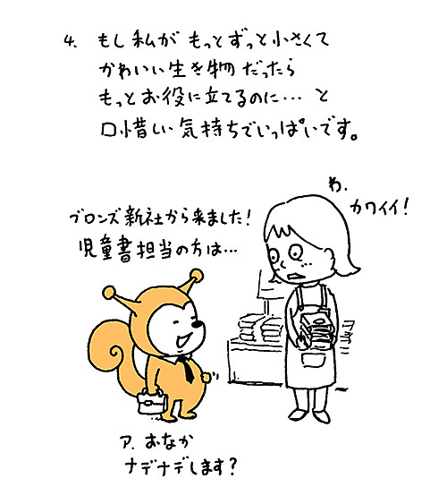 f:id:staffroom:20130426121337j:image