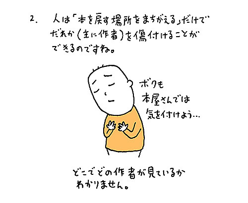 f:id:staffroom:20130508175910j:image