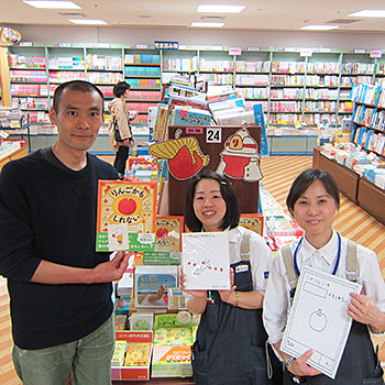 f:id:staffroom:20130513193955j:image