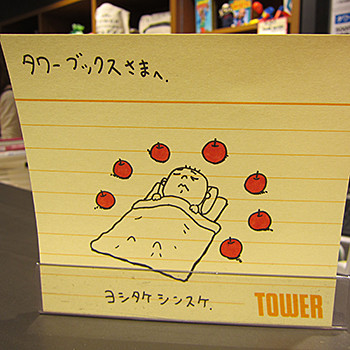f:id:staffroom:20130513194335j:image f:id:staffroom:20130513194335j:image
