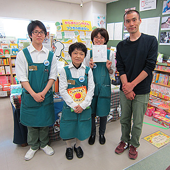 f:id:staffroom:20130514145327j:image