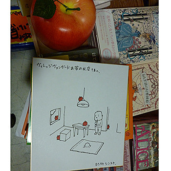 f:id:staffroom:20130514150249j:image f:id:staffroom:20130514150249j:image