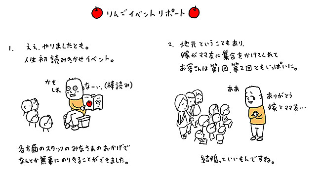 f:id:staffroom:20130522101939j:image