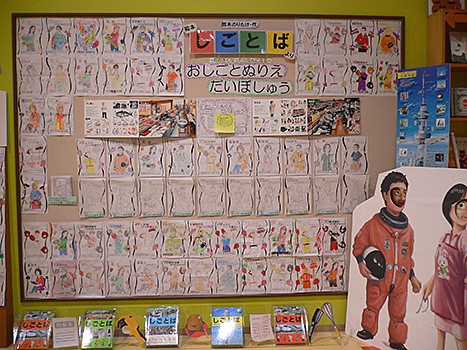 f:id:staffroom:20140131154422j:image f:id:staffroom:20140131154422j:image