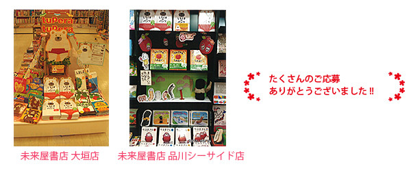 f:id:staffroom:20140131155402j:image f:id:staffroom:20140131155402j:image