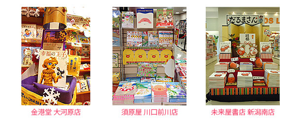 f:id:staffroom:20140131155403j:image f:id:staffroom:20140131155403j:image