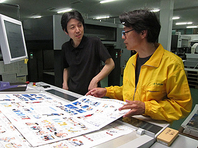f:id:staffroom:20140502160332j:image f:id:staffroom:20140502160332j:image
