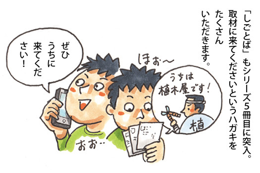 f:id:staffroom:20140508195657j:image