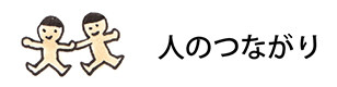 f:id:staffroom:20140508195818j:image