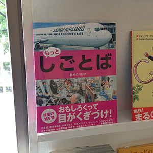 f:id:staffroom:20140513115153j:image