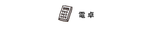 f:id:staffroom:20140513115156j:image