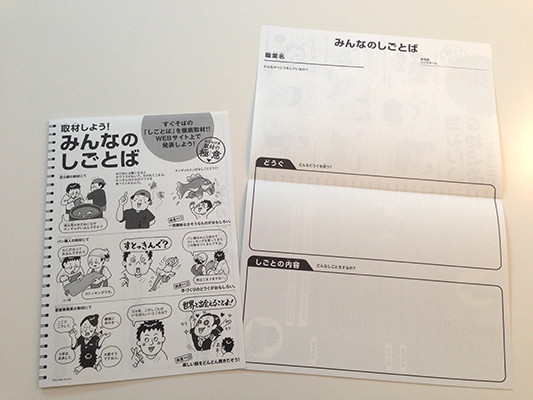 f:id:staffroom:20140520210132j:image f:id:staffroom:20140520210132j:image