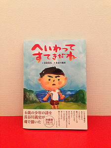 f:id:staffroom:20140606120846j:image f:id:staffroom:20140606120846j:image