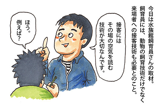 f:id:staffroom:20140618121858j:image