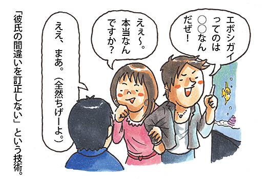 f:id:staffroom:20140618121859j:image