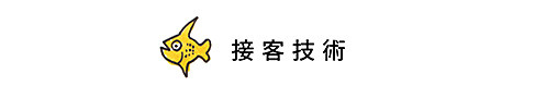 f:id:staffroom:20140618121900j:image