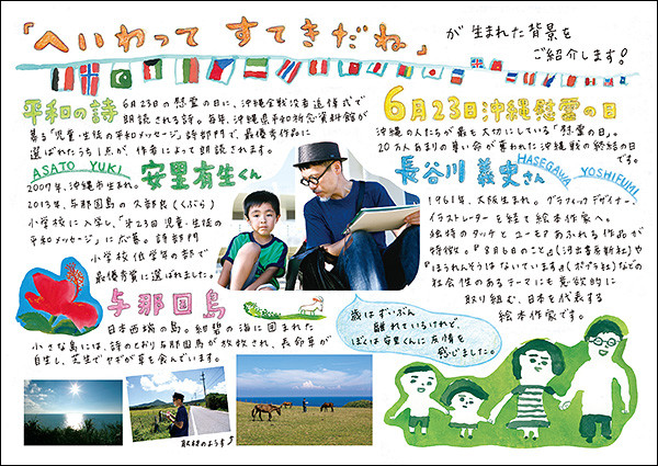 f:id:staffroom:20140623111252j:image f:id:staffroom:20140623111252j:image