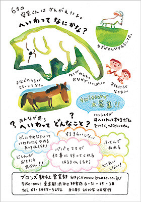 f:id:staffroom:20140623111253j:image f:id:staffroom:20140623111253j:image