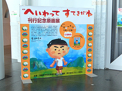 f:id:staffroom:20140709204211j:image f:id:staffroom:20140709204211j:image