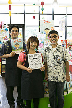 f:id:staffroom:20140711172614j:image f:id:staffroom:20140711172614j:image
