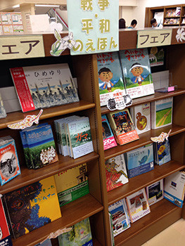 f:id:staffroom:20140711172615j:image f:id:staffroom:20140711172615j:image