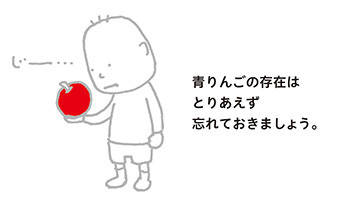 f:id:staffroom:20140903102755j:image f:id:staffroom:20140903102755j:image