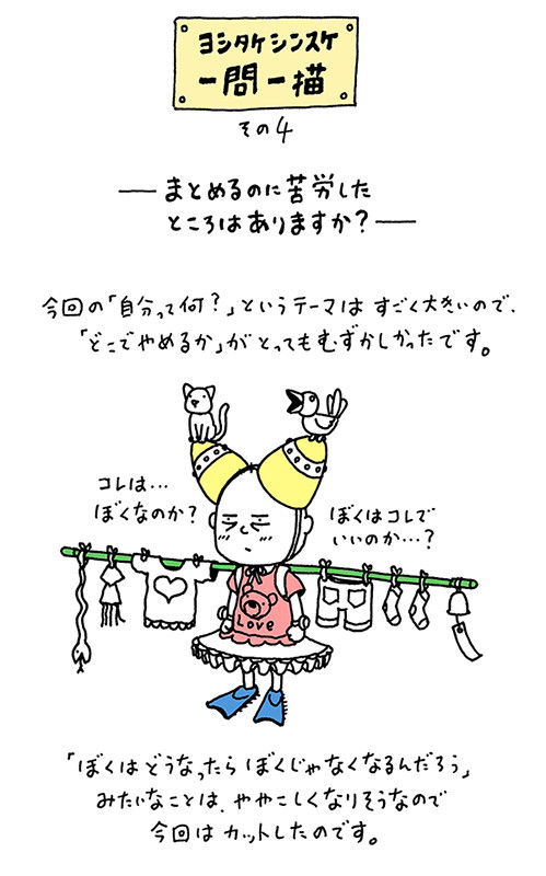 f:id:staffroom:20140919121711j:image f:id:staffroom:20140919121711j:image