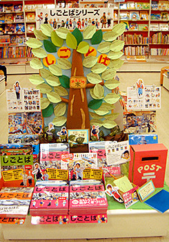 f:id:staffroom:20150130171553j:image f:id:staffroom:20150130171553j:image