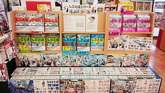 f:id:staffroom:20150130171554j:image f:id:staffroom:20150130171554j:image