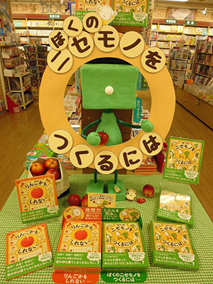 f:id:staffroom:20150130171556j:image f:id:staffroom:20150130171556j:image