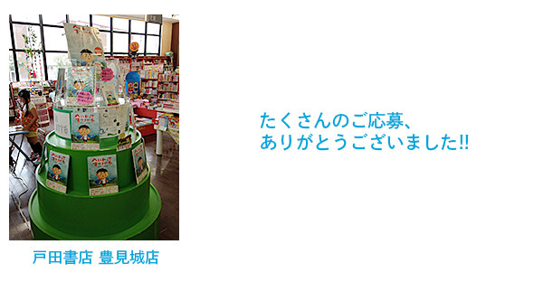 f:id:staffroom:20150130171639j:image f:id:staffroom:20150130171639j:image