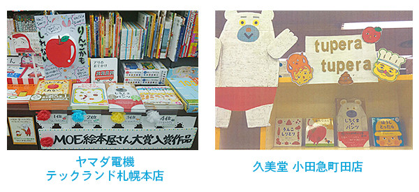 f:id:staffroom:20150130171640j:image f:id:staffroom:20150130171640j:image