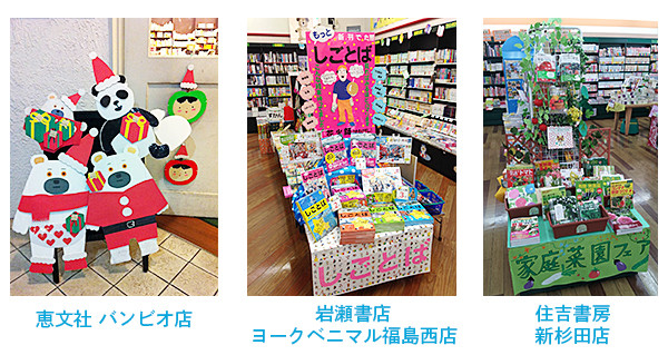 f:id:staffroom:20150130171641j:image f:id:staffroom:20150130171641j:image