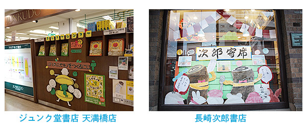 f:id:staffroom:20150130171642j:image f:id:staffroom:20150130171642j:image