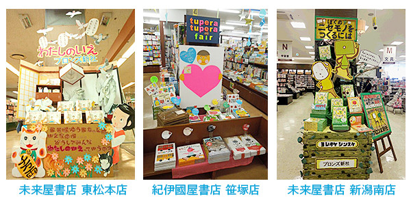 f:id:staffroom:20150130171643j:image f:id:staffroom:20150130171643j:image