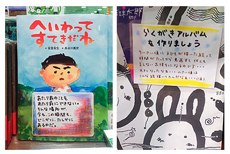f:id:staffroom:20150130171727j:image f:id:staffroom:20150130171727j:image