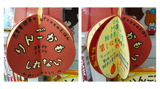 f:id:staffroom:20150130171728j:image f:id:staffroom:20150130171728j:image