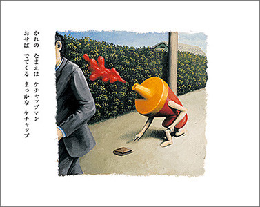 f:id:staffroom:20151119184929j:image f:id:staffroom:20151119184929j:image